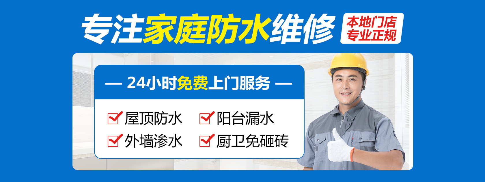 广告标题