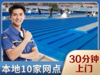 0增项 先报价后维修