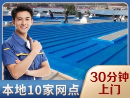 0增项 先报价后维修