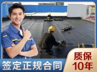 本地商家-签订质保合同