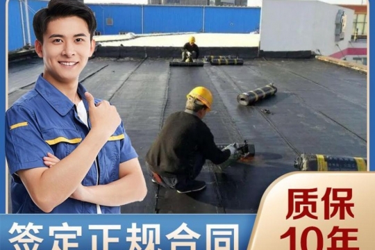 本地商家-签订质保合同